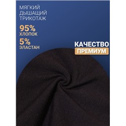 1210-02 Боксеры для мужчин (BAYKAR)