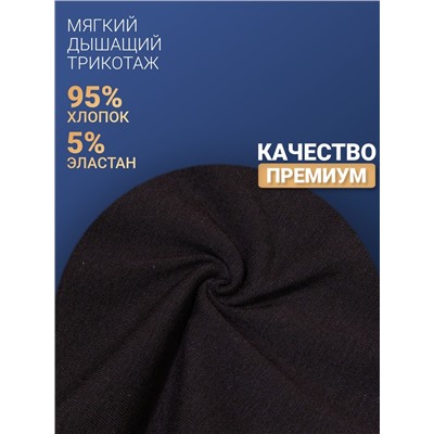 1210-02 Боксеры для мужчин (BAYKAR)