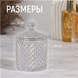 Органайзер для хранения, 1 секция, с крышкой, d=8,5×13,5 см, прозрачный