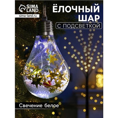 Ёлочный шар «Шишки с желтой мишурой», 5 LED, от батареек, свечение белое