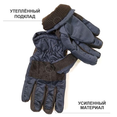 4пб 8229 Перчатки детские (болонь)