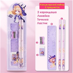 Детский канцелярский подарочный набор из 5 предметов
