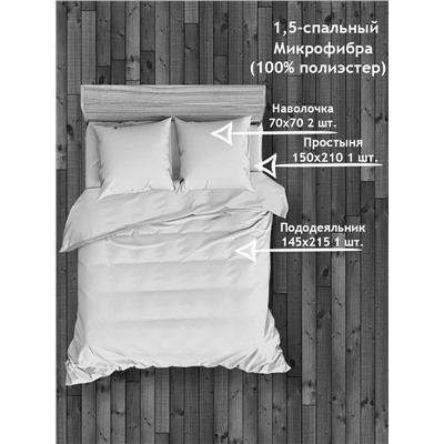 331830 TEXREPUBLIC КПБ 1.5