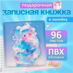 Записная книжка подарочная 96л,линия, цветной блок,обложка ПВХ 3D Аниме (9,5х10,5см)