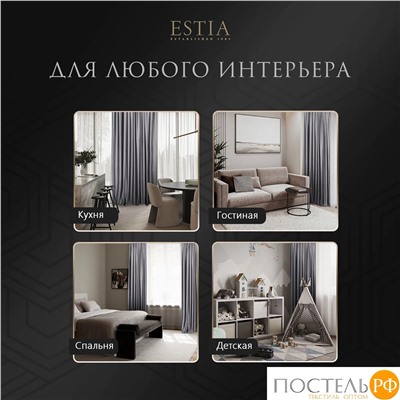 ESTIA ВИЛЕН св-сер. Шторы 240x270-2, 2 пр.