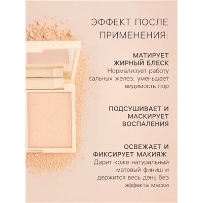 Пудра прессованная двухцветная LAMEILA тон 2