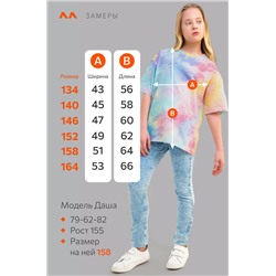 Футболка для девочки оверсайз Happyfox
