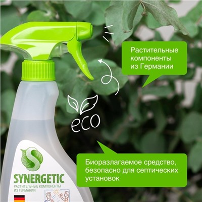 Средство чистящее Synergetic, спрей, для плит, от жира и нагара,биоразлагаемое,500 мл