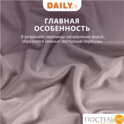 Daily by T ВИЛЕН роз Штора на шт.ленте 200х270, 1пр, плстр