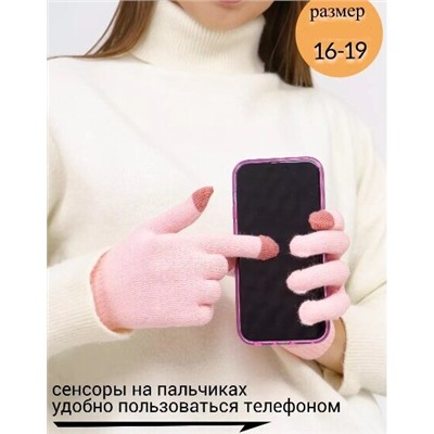 Перчатки женские, теплые, безразмерные, сенсорные, цвет розовый, арт.56.1219