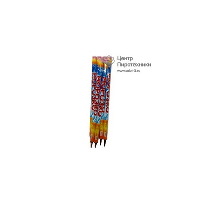Морозко (0,9"х8) (RC 022B)СЛК
