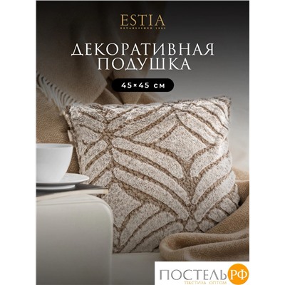 ESTIA САНДРО кор. Декоративная подушка 45х45, плстр