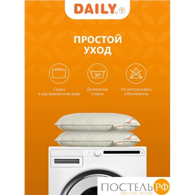 DAILY by T Подушка ДЕЙЛИ пухоперьевая 50х70, 1предмет, 80%пух/20%перо.