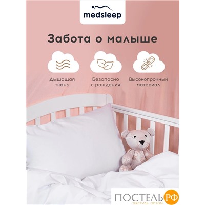 MedSleep HOTEL KIDS КПБ бел 112х147-1/110х150-1/40х60-1, 3пр, хл/сатин