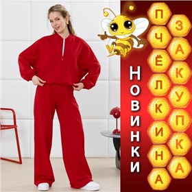 Viotex - красивая одежда на каждый день!