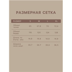 Шорты домашние женские SL HOME Soft Home, оливковые