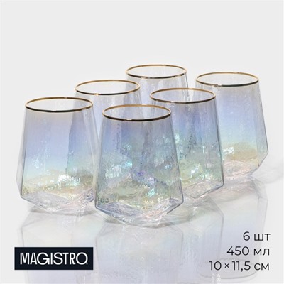 Стаканы Magistro «Дарио», 450 мл, 10×11,5 см, набор 6 шт, стекло, перламутровые