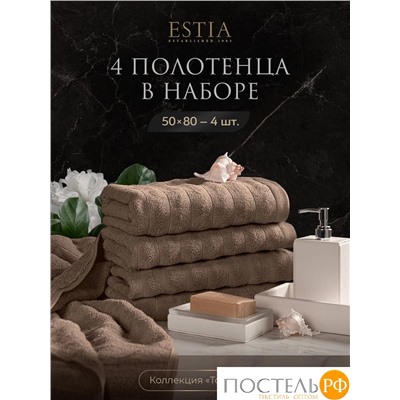 ESTIA ТОРЛЕЙ беж К-т полотенец 50х80-4, 100% хлопок, 500 г/м2