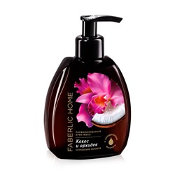 Парфюмированное крем-мыло для кухни «Кокос и орхидея»