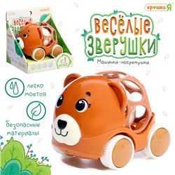 Погремушка - машинка «Весёлые зверята. Мишка»