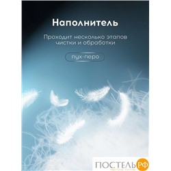 MEDSLEEP МУЛАРД L Подушка 50х70, 1пр.,хлопок-тик/пух-перо, 1600г