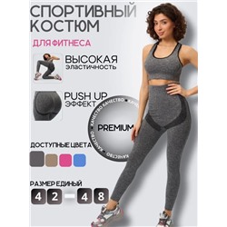 Костюм спортивный: легинсы и топ с чашками