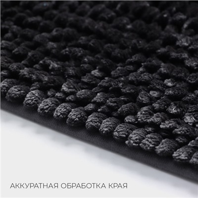 Коврик для дома LaDо́m, букли, плотность 1400 г, 50×80 см, графитовый