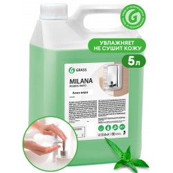 Жидкое крем-мыло "Milana" алоэ вера (канистра 5 кг)