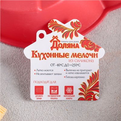 Форма для выпечки «Цветок», цвет МИКС