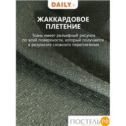 Daily by T ИМАН зел Комплект штор 200х270-2, 2пр, плстр