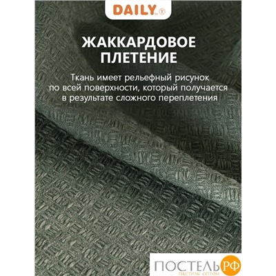Daily by T ИМАН зел Комплект штор 200х270-2, 2пр, плстр