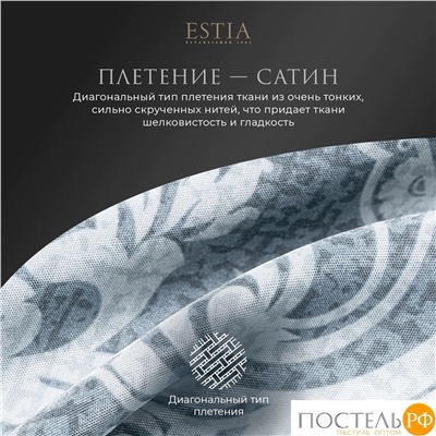 Estia МАТЕО КПБ 145х215-1/180х220-1/50х70-2, 4 пр.,бамб/хл