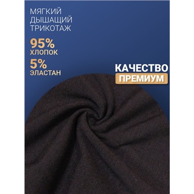 1130-02 Боксеры мужские (BAYKAR)