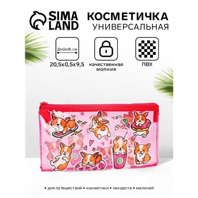Косметичка-пенал на молнии, с ярким принтом, розовая/прозрачная