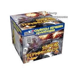 Super терминатор (1,0"х49) (C 128)СЛК