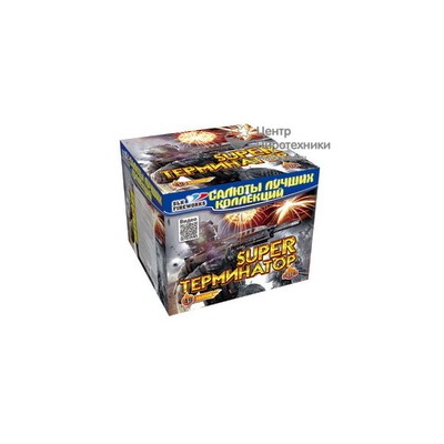 Super терминатор (1,0"х49) (C 128)СЛК