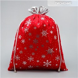 Мешок Снег  и Солнце