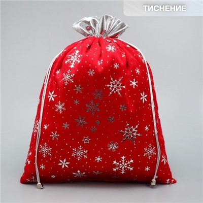 Мешок Снег  и Солнце