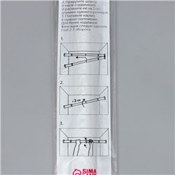 Карниз для ванной Доляна, телескопический, d=3.2 см, 140-260 см, серый