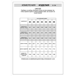 Футболка-Поло из премиального хлопка с эластаном