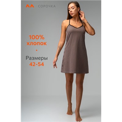 Женская cорочка Happyfox