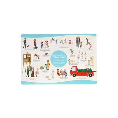 Виммельбух «Зимние забавы»