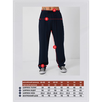 Брюки F511-0855-1 d.blue