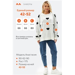 Женский удлиненный свитер оверсайз Happyfox