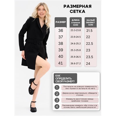 Босоножки ED'ART 5032.23663'bl. Черный