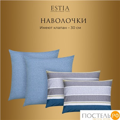 Estia МАРЛИН КПБ 145х215-1/180х220-1/50х70-2, 4 пр., хл./сатин синий