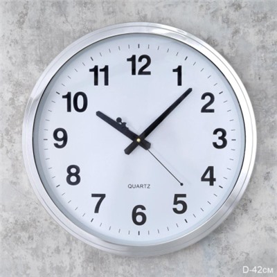 Часы настенные 42 см / WS-5667B /уп 10/