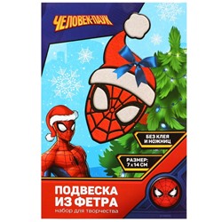 Ёлочная игрушка из фетра своими руками на новый год «Человек-паук», набор для творчества