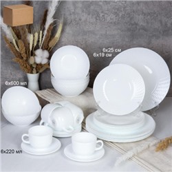 Столовый набор 30 предметов Плетенка белый / GRAY-30/751621055 (WHITE) /уп 2/