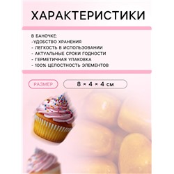 Кондитерская посыпка «Золотое сердце», 50 г